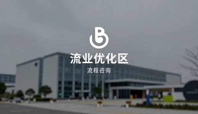 性能优化在品牌咨询中的应用场景分析